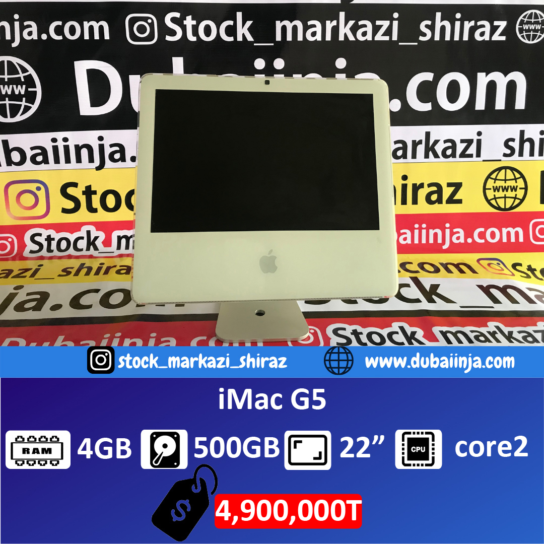 آل این وان آی مک اپل 20اینچی Apple iMac سفید رم 4 هارد 320